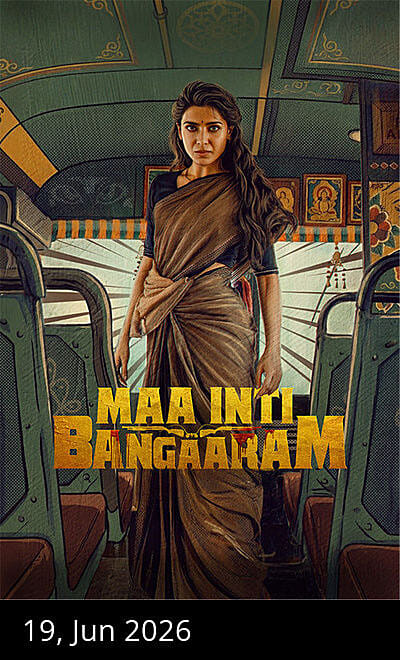 Maa Inti Bangaram