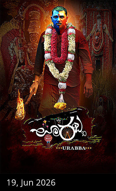 Urabba