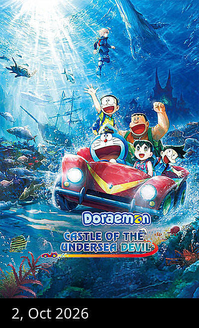 Doraemon: Castle of the Undersea Devil