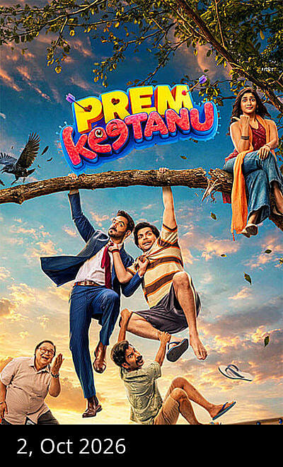 Prem Keetanu