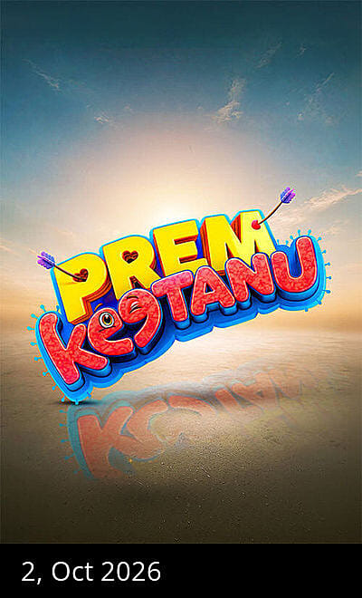 Prem Keetanu