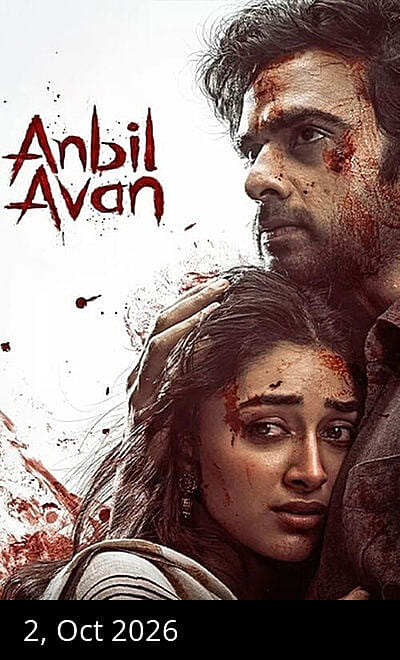 Anbil Avan