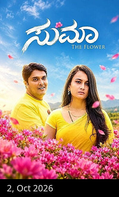 Sumaa The Flower