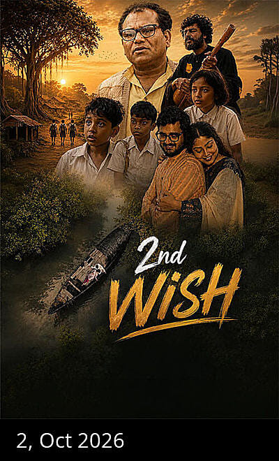 2nd Wish