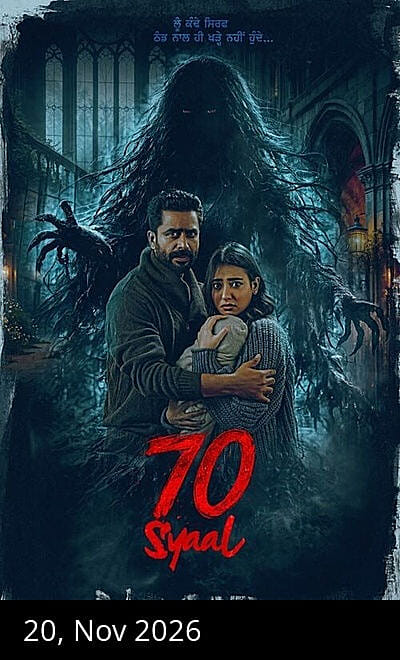 70 Syaal