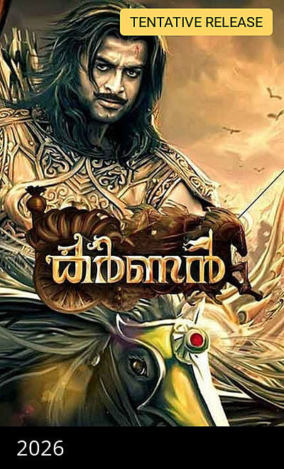 Karnan (Malayalam)