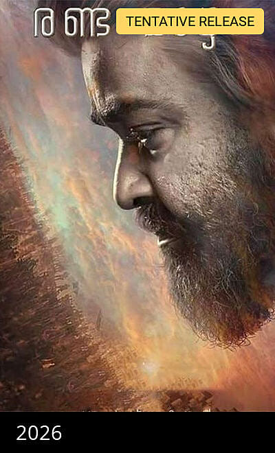 Randamoozham