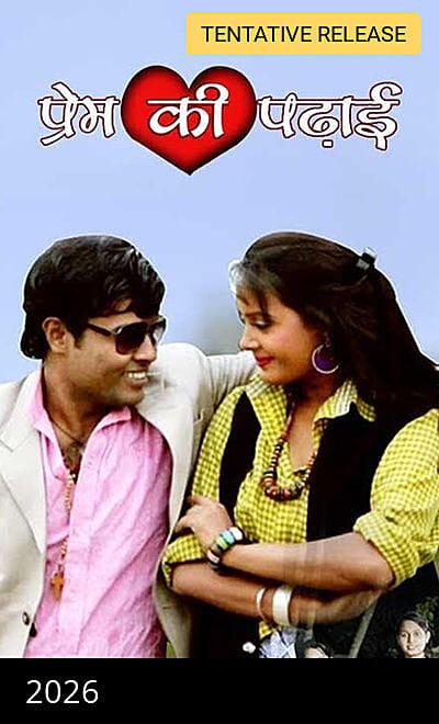 Prem Ki Padhai