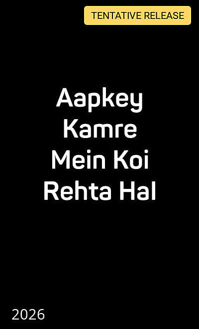 Aapkey Kamre Mein Koi Rehta Hai