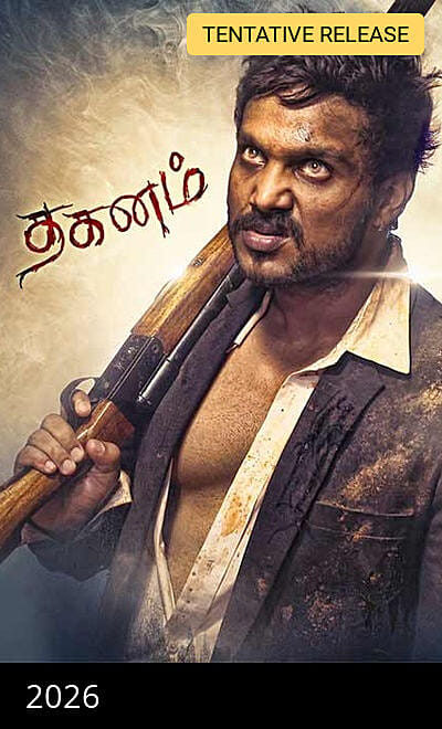 Dhaganam
