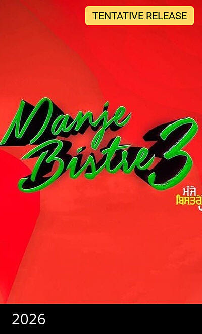 Manje Bistre 3