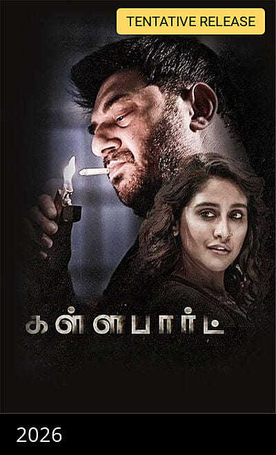 Kallapart