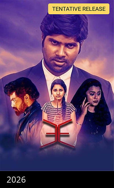 3E (Telugu)