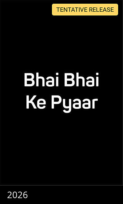 Bhai Bhai Ke Pyaar