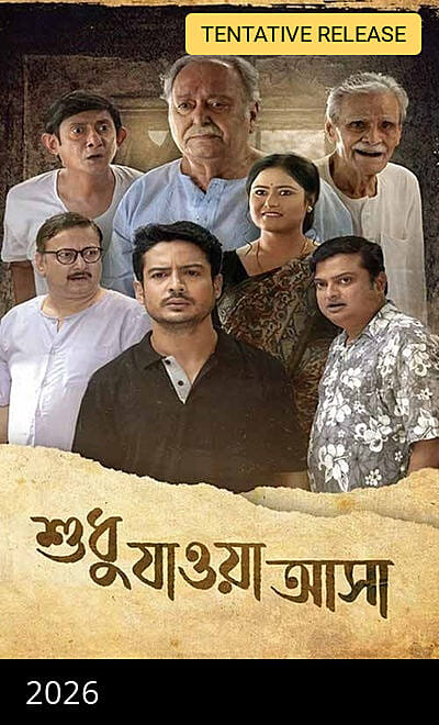 Shudhu Jaaoya Asa