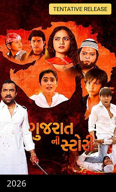 Gujarat Ni Story