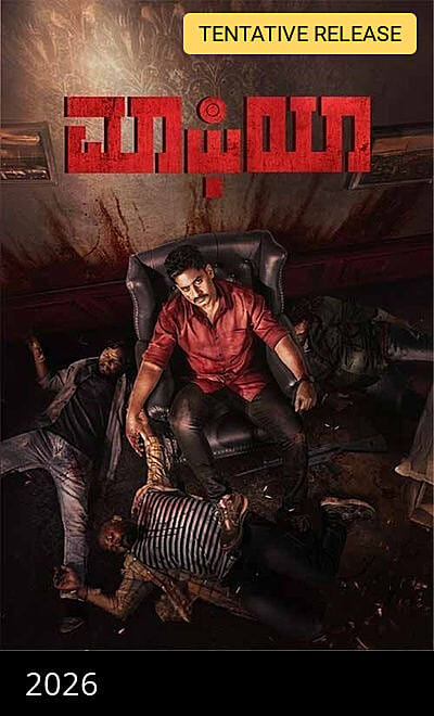 Mafia (Kannada)
