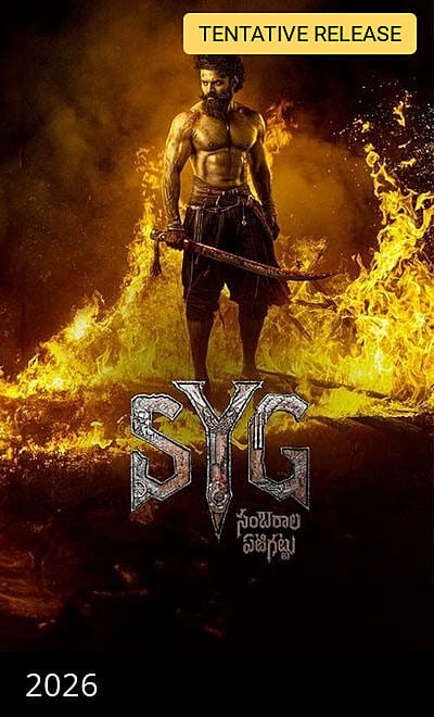 SYG - Sambarala Yeti Gattu