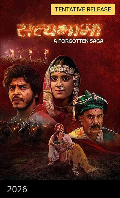 Satyabhama: A Forgotten Saga