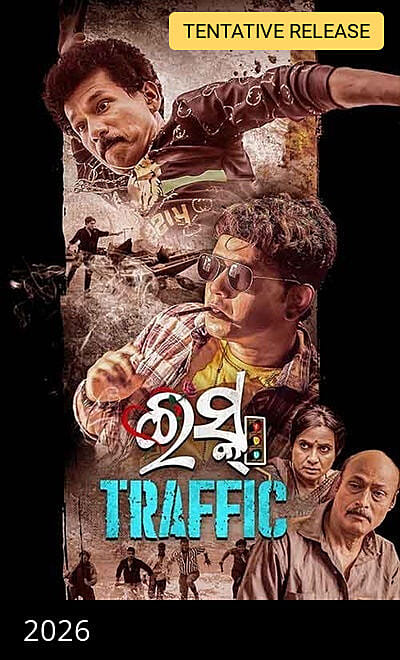 Ishq Traffic