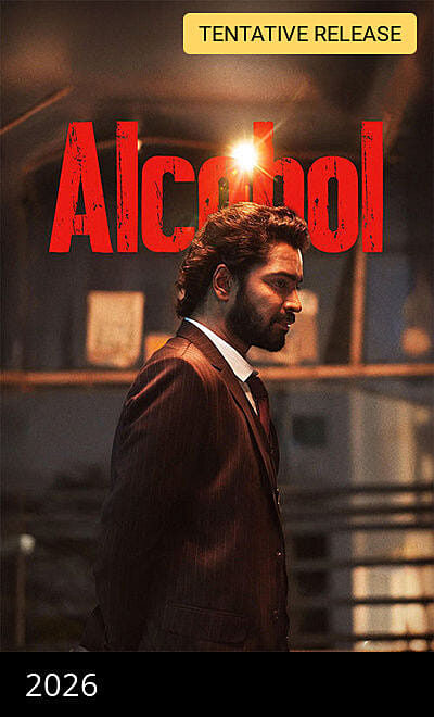 Alcohol