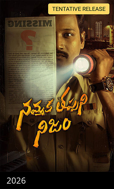 Nammaka Thappani Nijam