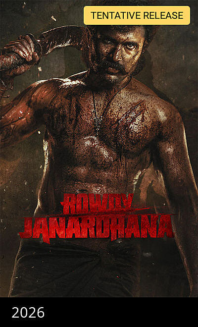 Rowdy Janardhana