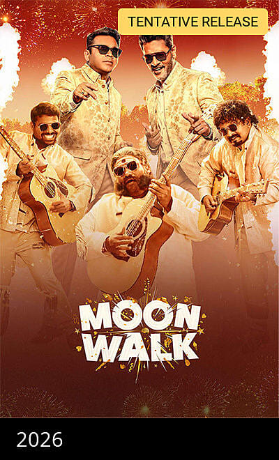 Moonwalk (2026)