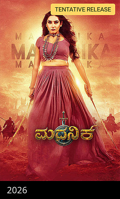 Madanika