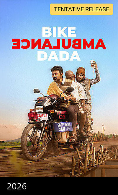 Bike Ambulance Dada