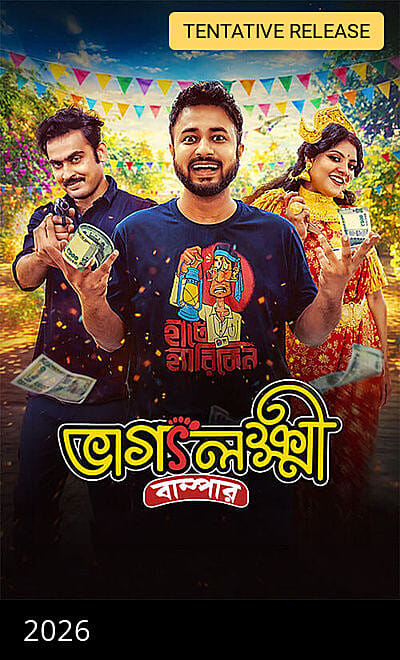 Bhaggolokkhi Bumper