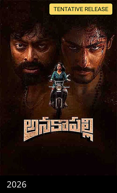 Anakapalli