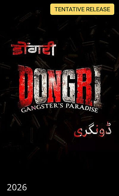 Dongri - Gangster's Paradise