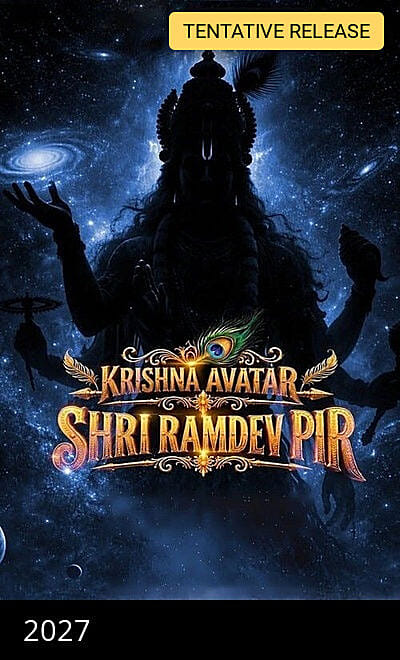 Krishna Avatar Shri Ramdev Pir