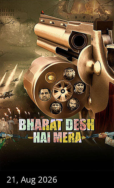 Bharat Desh Hai Mera