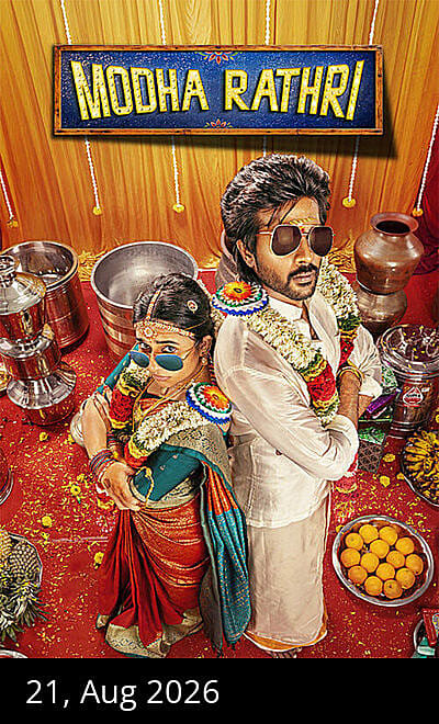 Modha Rathri