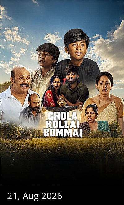 Chola Kollai Bommai