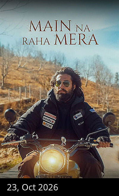 Main Na Raha Mera