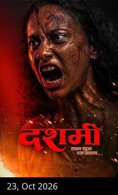 Dashami