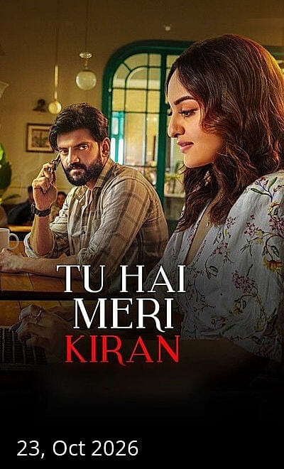Tu Hai Meri Kiran