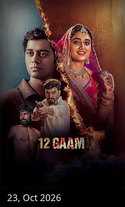 12 Gaam