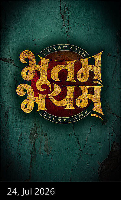 Bhootam Bhayam