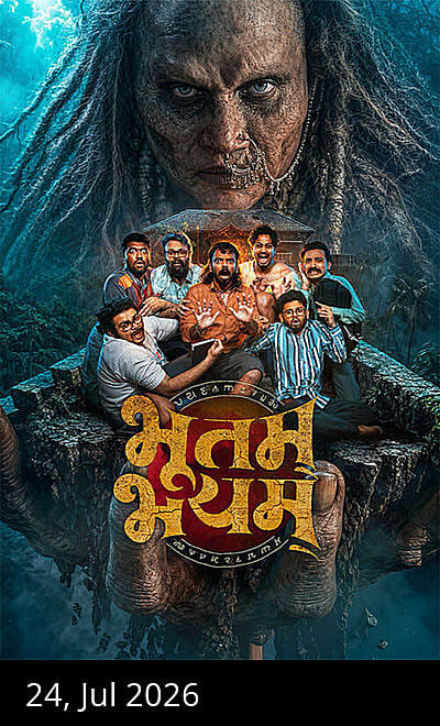 Bhootam Bhayyam