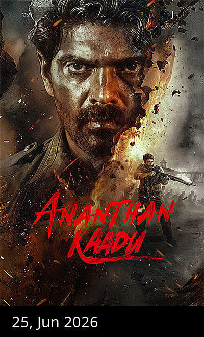 Ananthan Kaadu