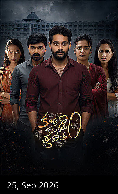 Kalyanam Kamaniyam Jeevitam