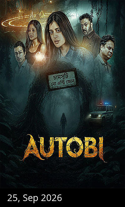 Autobi
