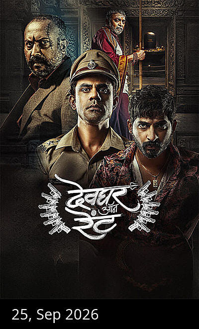 Devghar On Rent