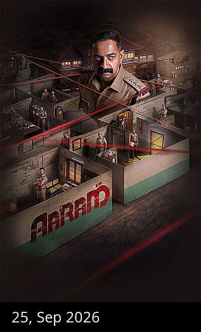 Aaram