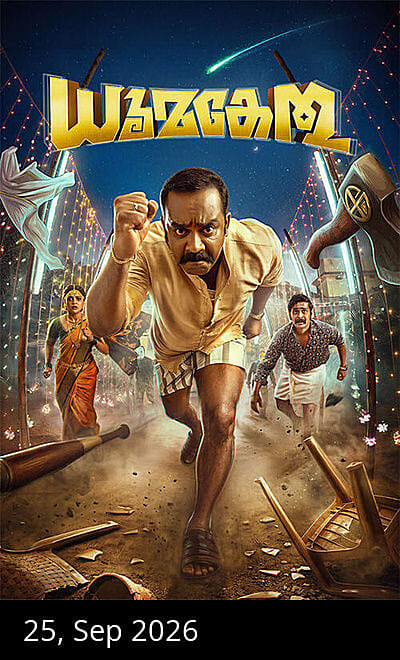 Dhoomakethu