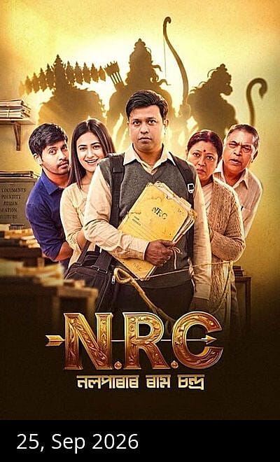 NRC - Nalparar Ramchandra